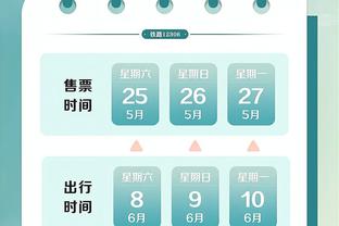 江南app官方网站下载截图3